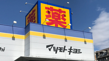 マイナチュレ マツキヨ